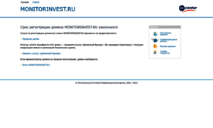 Monitorinvest.ru thumbnail