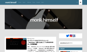 Monk-jp.com thumbnail