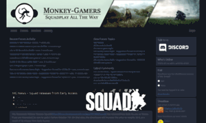Monkey-gamers.com thumbnail