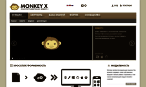 Monkey-x.ru thumbnail