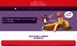 Monkeyanma.com thumbnail