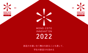 Mono-coto-innovation.com thumbnail
