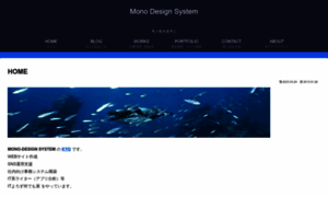 Mono-system.com thumbnail