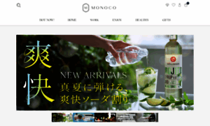 Monoco.jp thumbnail