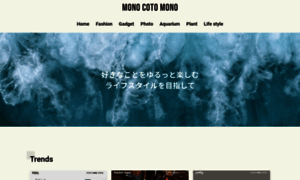 Monocotomono.com thumbnail