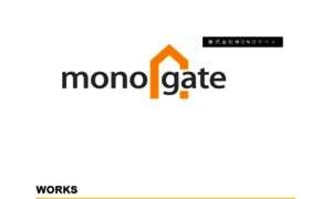 Monogate.co.jp thumbnail