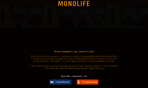 Monolife.ru thumbnail