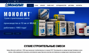 Monolit-ccc.ru thumbnail