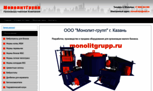 Monolitgrupp.ru thumbnail