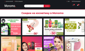 Monomo.com.ua thumbnail