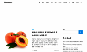 Mononews.co.kr thumbnail