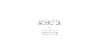 Monopol.ir thumbnail