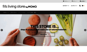 Monosample.shop-pro.jp thumbnail