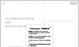 Monospace.tw thumbnail