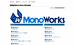 Monoworks.co.jp thumbnail