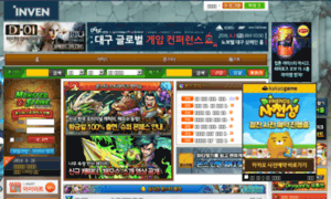 Monst.inven.co.kr thumbnail