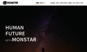 Monstar.co.kr thumbnail