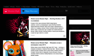 Monsterhigh-club.ru thumbnail