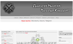 Monsterhunter.biz thumbnail