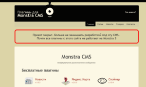 Monstra.promo360.ru thumbnail