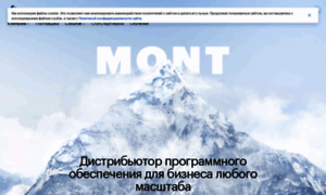 Mont.ru thumbnail