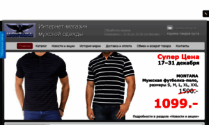 Montanajeans.umi.ru thumbnail