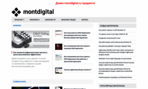Montdigital.ru thumbnail