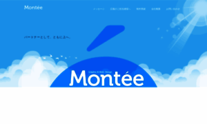 Montee.jp thumbnail