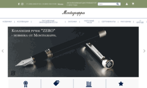 Montegrappa-shop.ru thumbnail