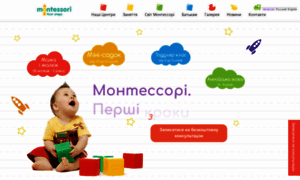 Montessori-firststeps.com.ua thumbnail