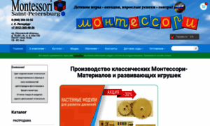 Montessori-piter.ru thumbnail