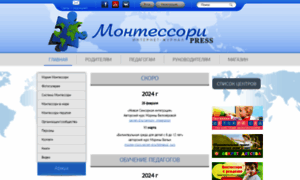 Montessori-press.ru thumbnail