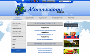 Montessori-press.ru thumbnail