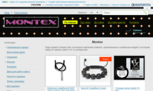 Montex.com.ua thumbnail