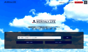 Monthlylife.jp thumbnail