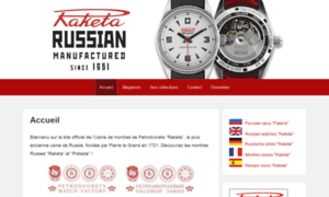 Montres-russes.raketa.com thumbnail