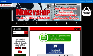 Monzyshop2.com thumbnail