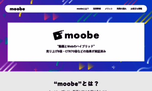 Moobe.jp thumbnail