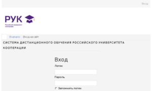 Moodle.gmn-host.ru thumbnail