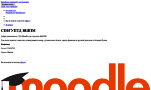 Moodle.hspm.ru thumbnail