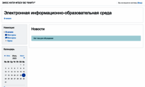 Moodle.nchti.ru thumbnail