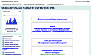 Moodle.sibgufk.ru thumbnail