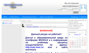 Moodle.tmei.ru thumbnail
