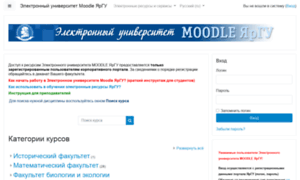 Moodle.uniyar.ac.ru thumbnail
