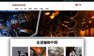 Moog.com.cn thumbnail
