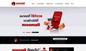 Moomall.com thumbnail