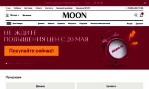 Moon.ru thumbnail