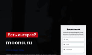 Moona.ru thumbnail