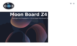 Moonboard.bg thumbnail