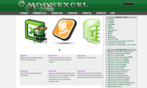 Moonexcel.com.ua thumbnail